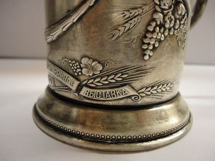 Подстаканник всхв-1939г.(з-д.Платиноприбор) 1930-е