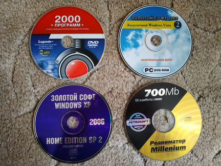 Сборник программ на пк из 4 дисков