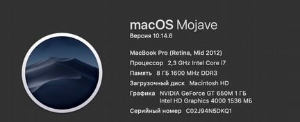 Macbook Pro 15