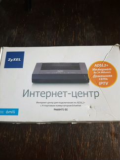 Интернет центр zyxel