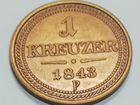 Жетон копия монеты 1kreuzer1843
