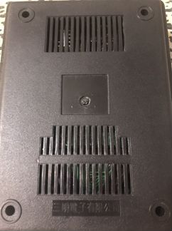 Haili sm888