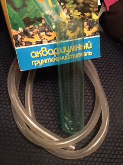 Аквариумный грунтоочиститель