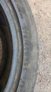 Резина kinforest