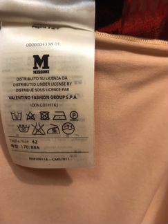 Юбка длинной 3/4 M Missoni