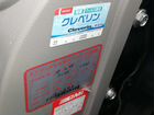 Daihatsu Mira e:S 0.7 CVT, 2013, 118 000 км объявление продам