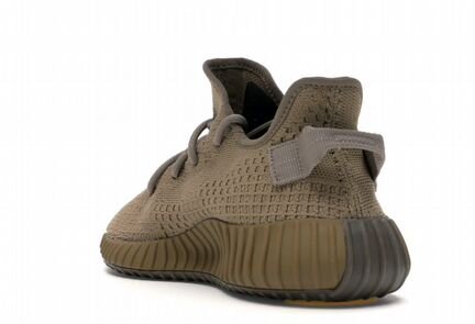 Adidas Yeezy Boost 350 V2 Earth