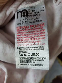 Боди 3 шт. mothercare 74-80