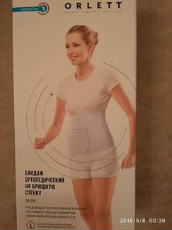 Бандаж ортопедический на брюшную стенку XL