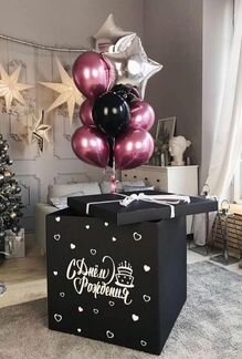 Коробка подарок с шарами + ваша надпись на выбор