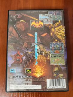 Golden Axe II sega mega drive