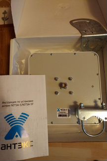 Антенна 2G/3G/4G Nitsa-5