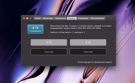 iMac 27’ 5K 2017 1TB Radeon PRO 570 4GB