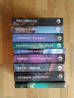Книги фантастика