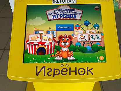 Игренок ул пушкина 30 фото