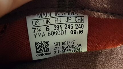 Adidas Pure Boost X ATR BB1727 us-7.5