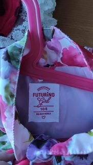 Ветровка лёгкая Футурино р. 104 и куртка Рейма дем