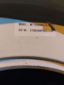 Мотор стиральной машины