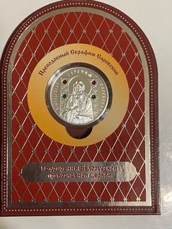 Монеты серебро