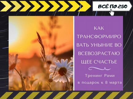 Рами Блект - Сборник всех лекций