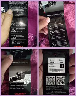 Комбинезон зимний р.98 мембранный новый