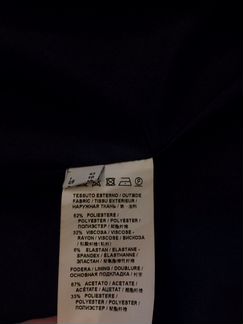 Жакет Pinko