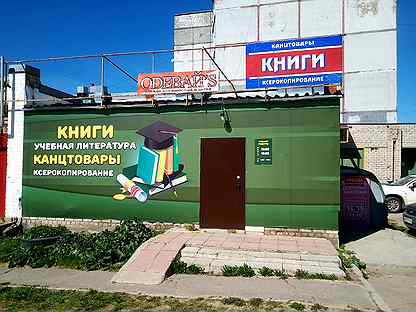 ул ленина 129а череповец. юбилейная 64 череповец. пионерская улица, 22, череповец. олимпийская 61. краснодонцев, д.