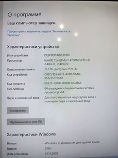 Ноутбук MSI GT60 2OD-207 (3K edition)