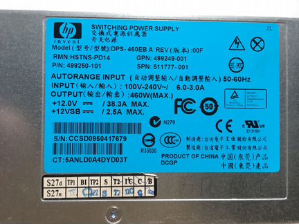 Блок питания HP модель: DPS-460EB, RMN: hstns-PD14