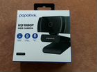 Веб-камера papalook 1080 full hd объявление продам