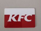 Скидочная карта KFC 10 объявление продам