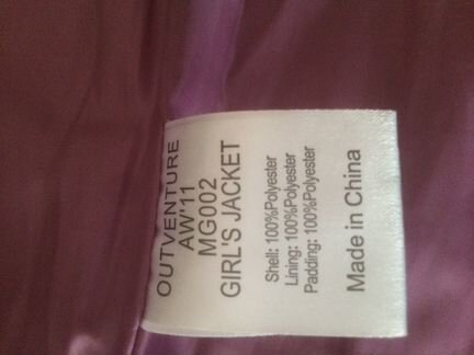 Продам пуховик