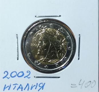 2 Евро. Италия 2002