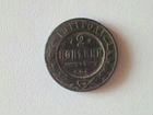 Монета1911