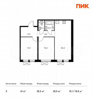 2-к квартира, 61 м², 6/15 эт.