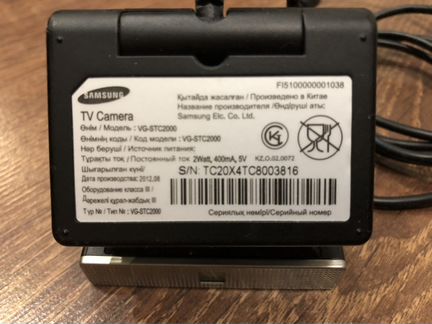 TV camera