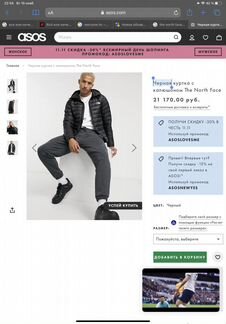 Куртка the north face 700