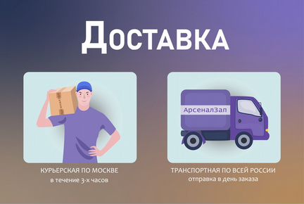 Спойлер Мицубиси Аутлендер