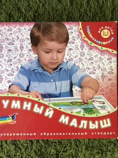 2 интерактивные обучающие игры