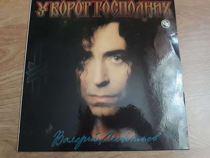 Грампластинки для патефона