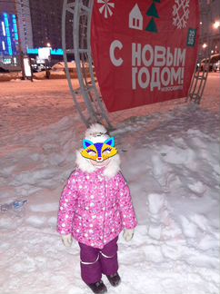 Костюм