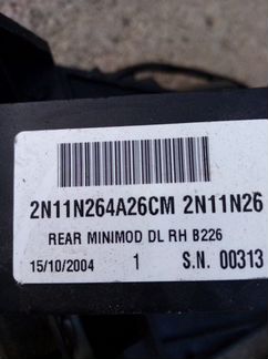 Замок двери задний правый Ford Fusion CBK fxja