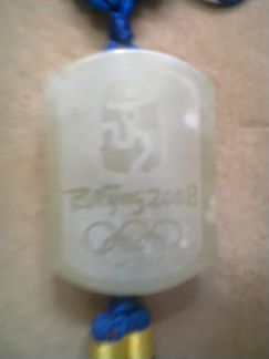 Подвес Олимпиада Пекин 2008 нефрит символика