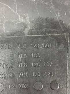 Крышка корпуса воздушного фильтра левая верхняя Vw