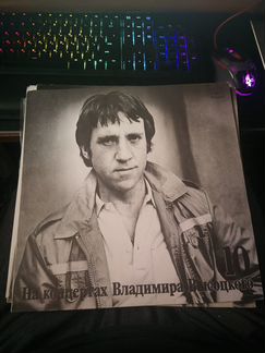 Пластинки Высоцкого(1-10,12)