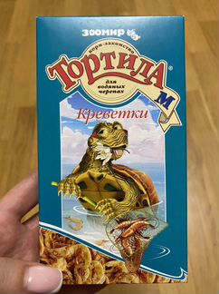 Корм для черепах