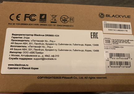 Регистратор blackvue DR590X-1CH