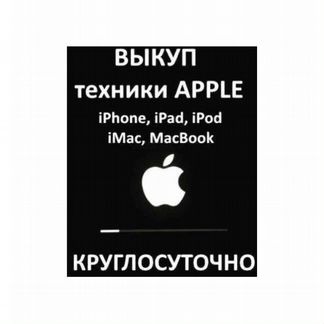 Нижний шлейф iPhone 6