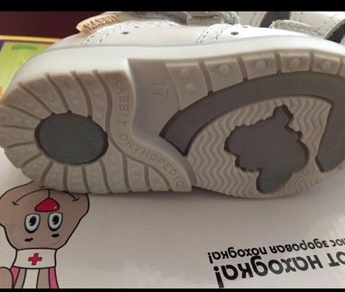Детские сандалии Rabbit ortopedik