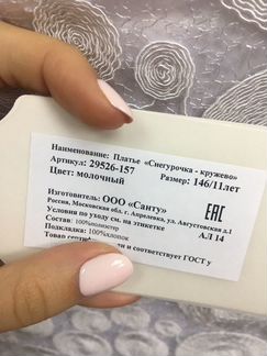 Noble people новое 122,128,140,146